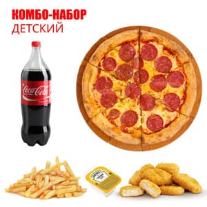 Комбо-набор "Детский"