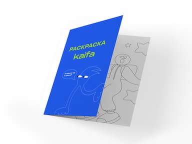Раскраска